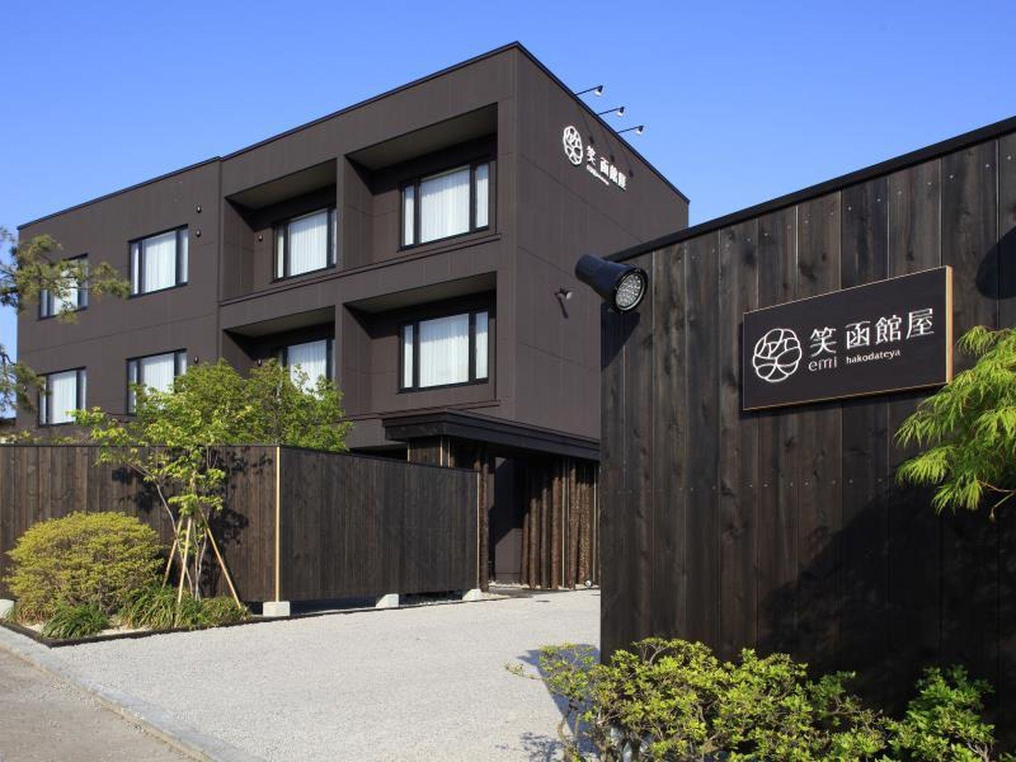 Yunokawa Onsen Emi Hakodateya Exterior photo